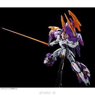 BANDAI 万代 其他拼插 拼装模型 PB限定 HG 1/144 亚斯古利奥高达 手办模型补款包邮