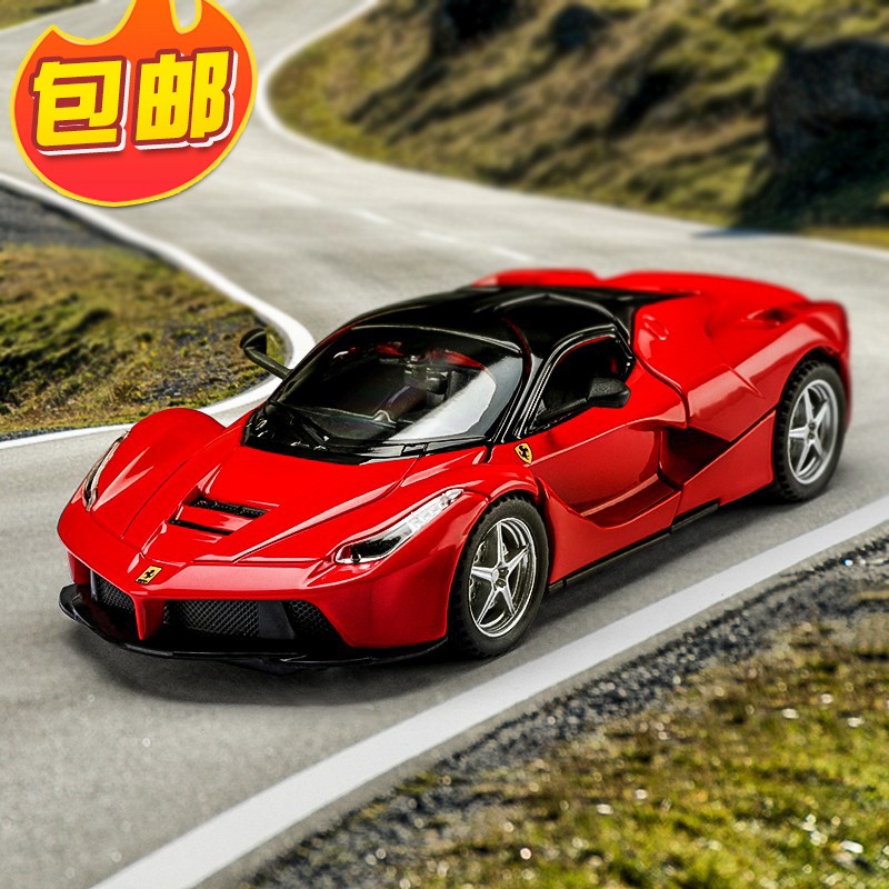 玩具男孩汽车礼盒合金属仿真模型手办1:32跑车声光回力宝宝男友礼物