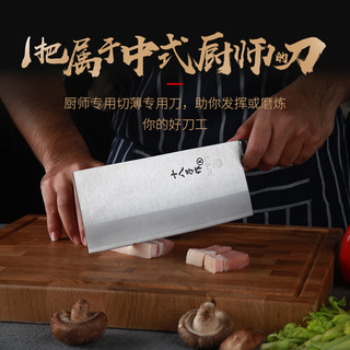 十八子作刀具 厨师专用刀中式厨刀专业三合钢菜刀酒店商用阳江 灰色 105mm