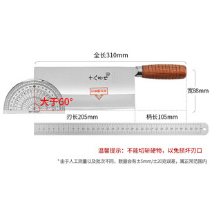 十八子作刀具 厨师专用刀中式厨刀专业三合钢菜刀酒店商用阳江 灰色 105mm