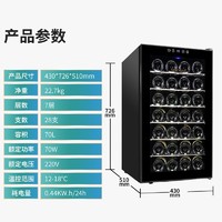 维诺卡夫 Black Cube黑方系列 SC-28AJP 酒柜 28瓶