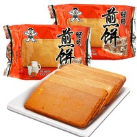 Want Want 旺旺 煎饼 经典原味 100g*5袋