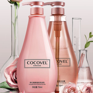 COCOVEL 蔻露薇 梦幻情窦香氛洗护套装 (洗发乳750ml+沐浴露750ml)