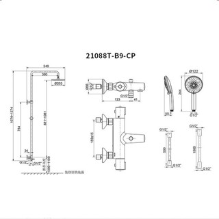 KOHLER 科勒 JULY齐乐系列 21088T-B9-CP 淋浴花洒套装