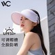 VVC 遮阳帽女遮面夏季空顶帽-丁香紫