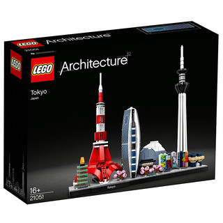 LEGO 乐高 Architecture建筑系列 21051 东京天际线