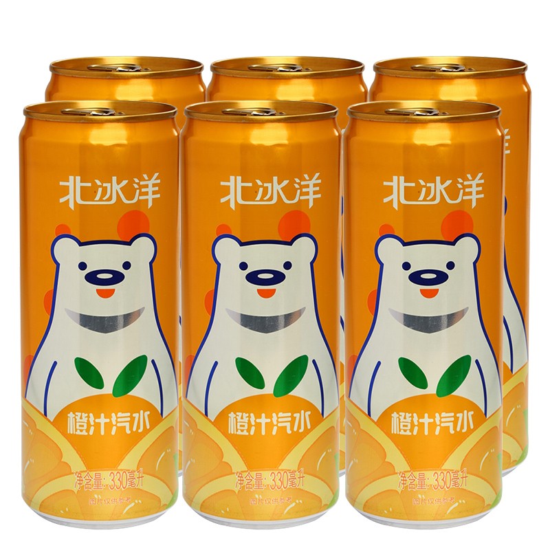 北冰洋 老北京汽水 罐装橙汁口味汽水 网红果汁碳酸饮料 330ml*6罐 新