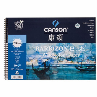 CANSON 康颂 巴比松系列 线圈写生绘画簿 8K 200g 20张
