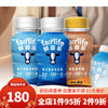 鲜菲乐 X可牛了 195ml/瓶 原生倍营养奶5.3g蛋白钙温牛奶 195ml 8瓶