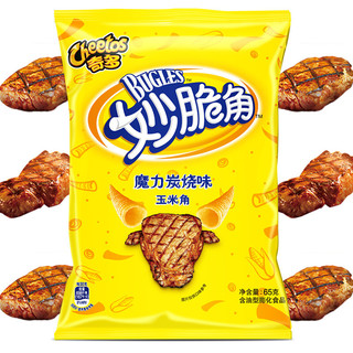 Cheetos 奇多 妙脆角 玉米角 魔力炭烧味 65g