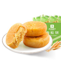 BESTORE 良品铺子 肉松饼 1kg*2箱