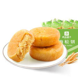 BESTORE 良品铺子 肉松饼1kgx2箱馋小零食休闲食品早餐面包传统糕点