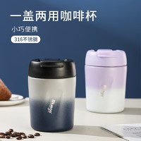 Bluego 咖啡杯 水杯 深灰蓝（370ml）