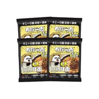 有你一面 拌面大礼包 3口味 1.788kg（爽口椒麻味135g*8袋+葱油椒麻味118g*2袋+担担拌面118g*4袋）