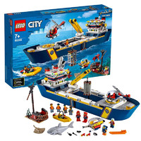 LEGO 乐高 City城市系列 60266 海洋探险巨轮