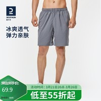 DECATHLON 迪卡侬 有氧健身训练短裤 带拉链口袋 - 纯灰色4291585 XL