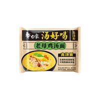 BAIXIANG 白象 汤好喝 老母鸡汤面 111g*30袋