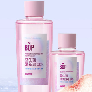 BOP 波普专研 益生菌清新漱口水 元气白桃