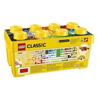 LEGO 乐高 CLASSIC经典创意系列 10696 中号积木盒