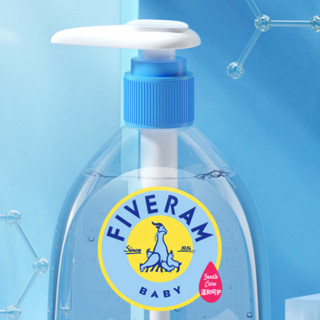 FIVERAMS 五羊 婴儿洗手液 250ml