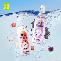 nayuki 奈雪 的茶 白桃 柠檬 葡萄 荔枝 柑橘 蜜柚 多口味可选 苏打气泡水0糖0脂0卡饮料15瓶整箱 荔枝味