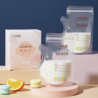 十月结晶 母乳储存袋 壶嘴款 200ml 36片*3盒