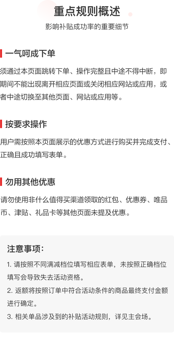 99大促独家超值购津贴在线狂撒，新老用户均可参与！