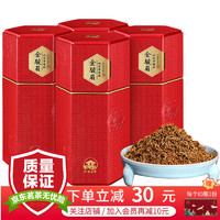 桐木人家 红茶金骏眉茶叶 特级正宗桐木关金骏眉红茶浓香型 2021新茶黄芽金俊眉散装500g