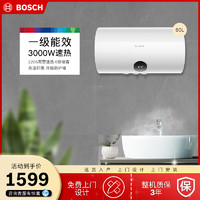 BOSCH 博世 热水器电家用卫生间速热储水式壁挂式80升大容量TR3200