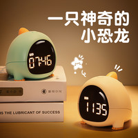 surepower 2021新款智能小闹钟学生用专用起床叫醒神器儿童男孩电子时钟闹铃  倒计时+充电线-