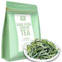 八杯茶黄山原产毛峰茶叶绿茶特级明前茶2022年新茶安徽特产毛尖半斤袋装250g