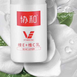 协和 维E+维C乳 100ml