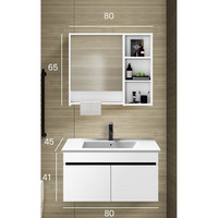 VINDAZ 卫达斯 浴室柜组合 配黑色面盆龙头 80cm半封镜柜款