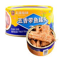 MALING 梅林 五香带鱼罐头 150g