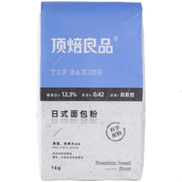 TOP BAKING 顶焙良品 日式面包粉 1kg