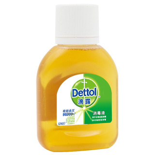 Dettol 滴露 消毒液 45ml 松木