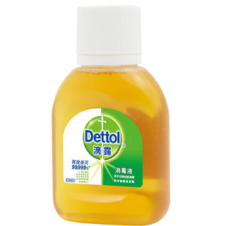 Dettol 滴露 消毒液 45ml 松木