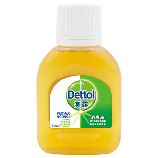 Dettol 滴露 消毒液 45ml 松木