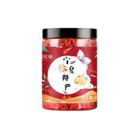 丰凯园实业 宁夏特产 枸杞 250g