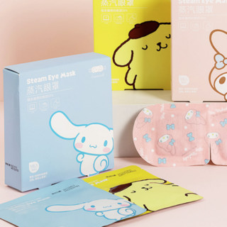 MINISO 名创优品 蒸汽眼罩 无香型 5片