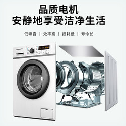 SKYWORTH 创维 8公斤大容量滚筒洗衣机全自动家用小型宿舍租房用 XQG80-B09M