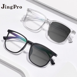 JingPro 镜邦 1.56感光变色镜片+超轻钛架/TR/合金镜框多款(适合0-400度)