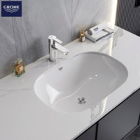 GROHE 高仪 39125001吉特 M码大号面盆龙头套装