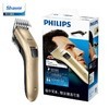 PHILIPS 飞利浦 QC5130/15 电动理发器