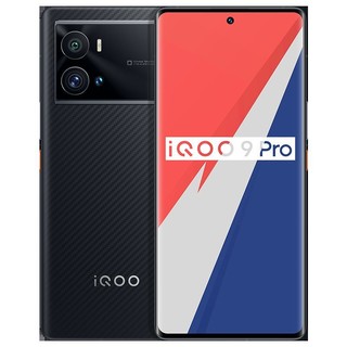 iQOO vivo iQOO 9 Pro 5G新品 KPL电竞专用手机 8+256G 赛道版 2K