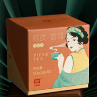 TAETEA 大益 陈皮·普洱茶 50g