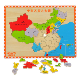 MingTa 铭塔 A8131 中国地图拼图玩具 拼板木制质儿童宝宝启蒙早教