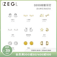 ZENGLIU ZEGL999纯银耳钉女气质养耳洞耳环睡觉免摘2022新款小巧精致耳饰