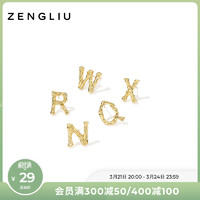 ZENGLIU ZEGL字母耳钉女ins风2022年新款潮耳环小众设计感高级925银针耳饰
