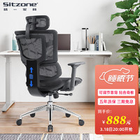SITZONE 精壹 精一（Sitzone）人体工学电脑椅 撑腰办公椅可躺 电竞椅 椅子靠背家用学生椅DS-362 DS-362A黑色（标配版）